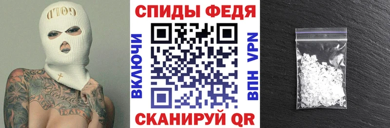 АМФЕТАМИН Розовый Махачкала