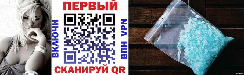 где купить наркоту  shop какой сайт  Amphetamine 98%  Махачкала  MEGA маркетплейс 