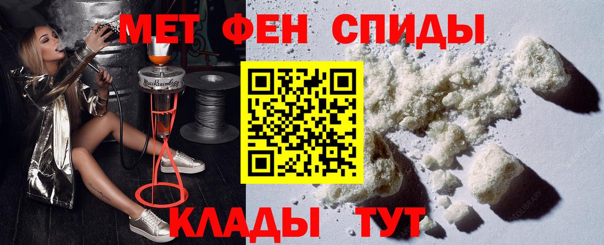 Махачкала  АМФ VHQ  Вход с VPN 