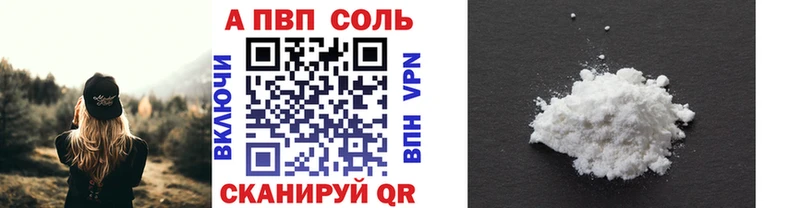 A-PVP СК  Махачкала 