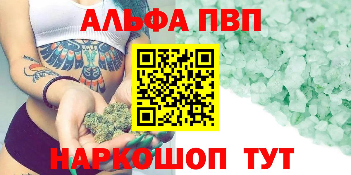 APVP крисы CK Махачкала