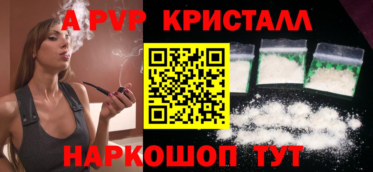 Махачкала  APVP СК  A-PVP СК  APVP СК  Вход с VPN 