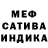 МДМА crystal who eto