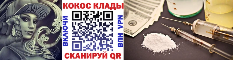 КОКАИН Колумбийский  Махачкала 