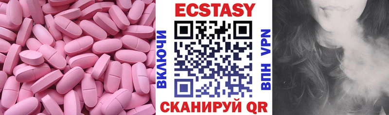 Экстази 250 мг  продажа наркотиков  Махачкала 