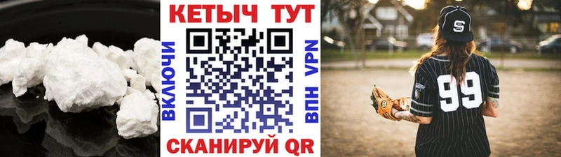 ОМГ ОМГ ССЫЛКА Махачкала Кетамин VHQ хочу