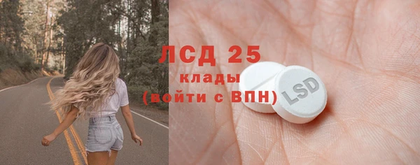 герыч Покачи