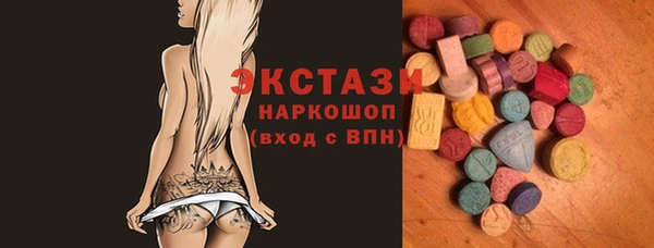 MDMA Premium VHQ Алексеевка