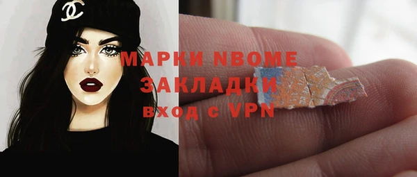 MDMA Premium VHQ Алексеевка