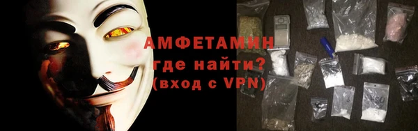 MDMA Premium VHQ Алексеевка