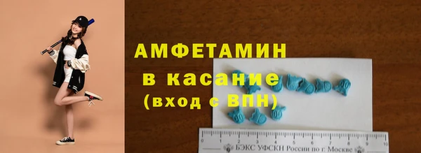 MDMA Premium VHQ Алексеевка