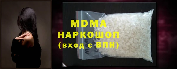 MDMA Premium VHQ Алексеевка
