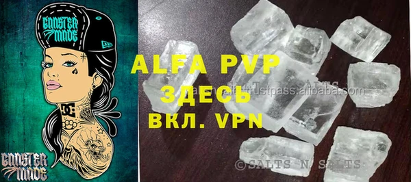 MDMA Premium VHQ Алексеевка
