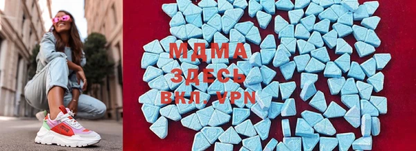 MDMA Premium VHQ Алексеевка