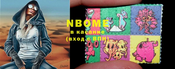 мяу мяу кристалл Абинск