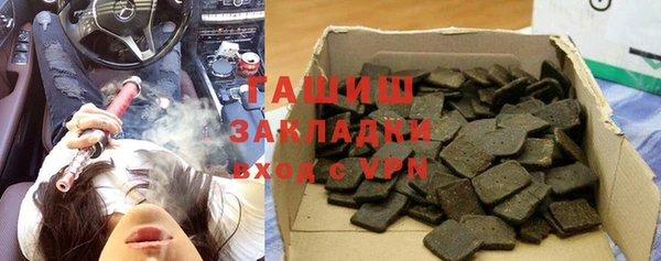 кокаин премиум Покровск