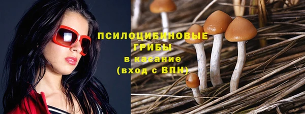 кокаин премиум Покровск