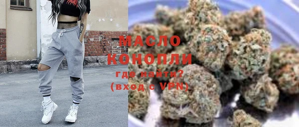 mdpv Абдулино