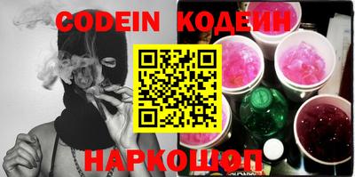 альфа пвп Коломна