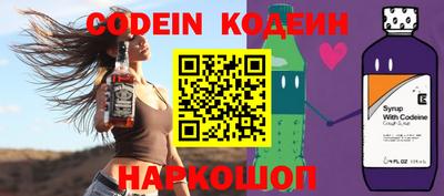 альфа пвп Коломна