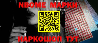 альфа пвп Коломна