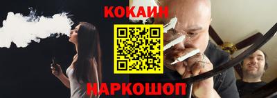 альфа пвп Коломна