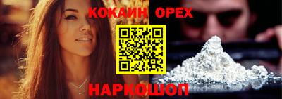 альфа пвп Коломна