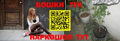 бутик Ковров