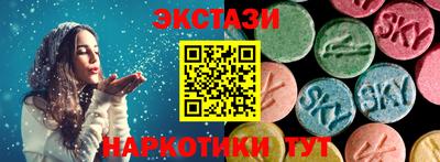 бутик Ковров