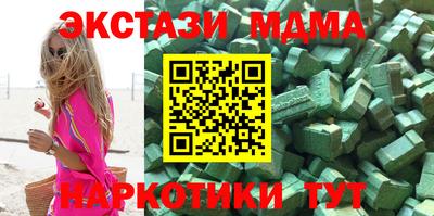 бутик Ковров