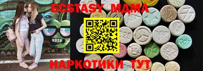 альфа пвп Коломна
