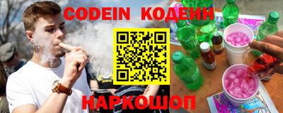 кокаин премиум Когалым