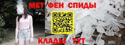 альфа пвп Коломна