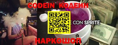 альфа пвп Коломна