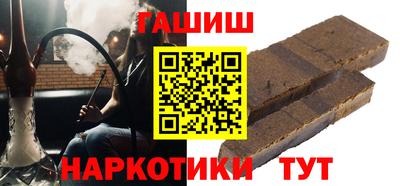альфа пвп Коломна