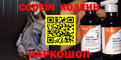кокаин премиум Когалым