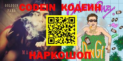 альфа пвп Коломна
