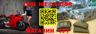 альфа пвп Коломна