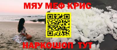 кокаин премиум Когалым