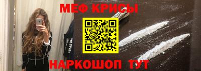 кокаин премиум Когалым