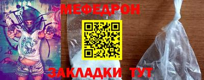 кокаин премиум Когалым