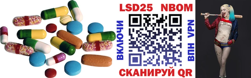 Лсд 25 экстази кислота  omg как зайти  Махачкала 