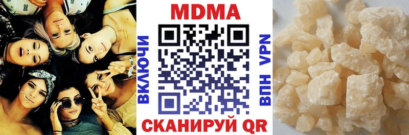 MEGA рабочий сайт  Махачкала  MDMA кристаллы 