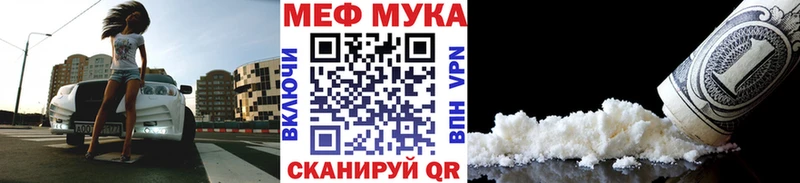 МЯУ-МЯУ мяу мяу  Махачкала 