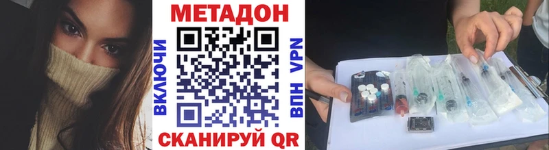 hydra маркетплейс  сколько стоит  Махачкала  Метадон белоснежный 