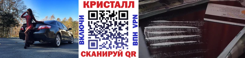 Метамфетамин мет  KRAKEN   Махачкала 