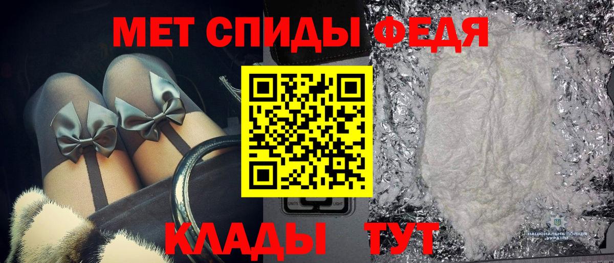 Первитин  МЕТАМФЕТАМИН пудра  Махачкала  Вход с VPN  МЕТАМФЕТАМИН пудра 