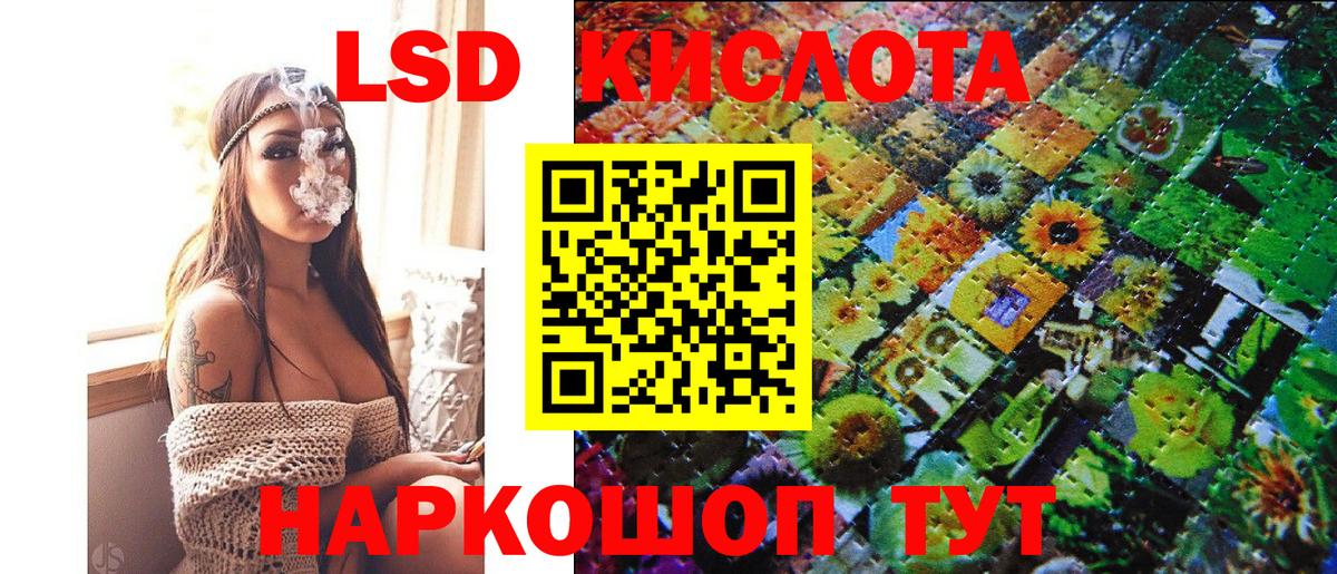 Махачкала  Марки NBOMe 1,8мг  Марки NBOMe 1,8мг  Вход с VPN 
