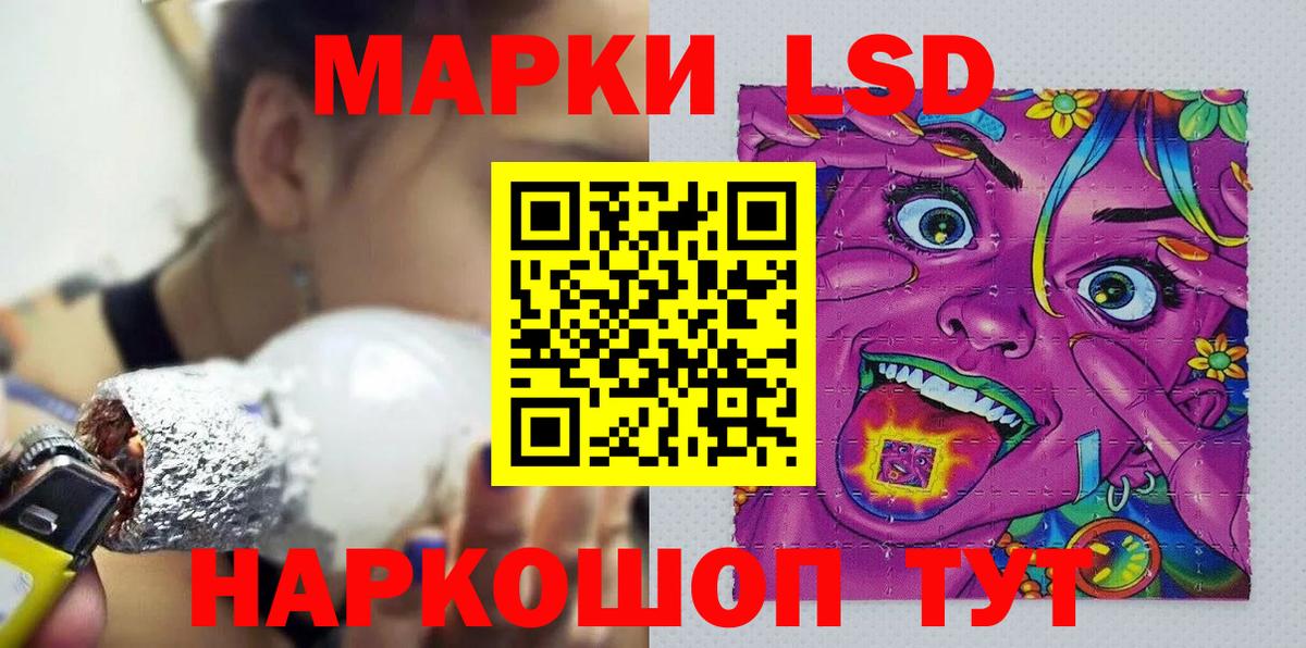 Марки 25I-NBOMe 1,5мг Махачкала
