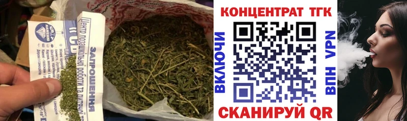 где найти наркотики  Махачкала  ТГК Wax 